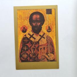 Карманный календарик 1992. Изображение святого Николая с надписями. Календарь винтажный