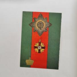 Карманный календарик 1992. Звезда и знак ордена св. Александра Невского. Календарь винтажный