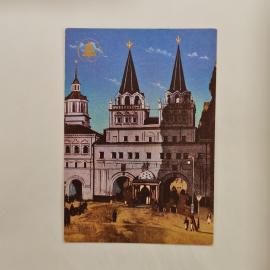 Карманный календарик 1990. На фоне зданий Москвы, надпись &laquo;Наука&raquo;, календарь винтажный