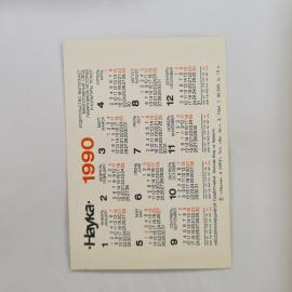 Картинка 2