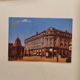 Карманный календарик 1990. Архитектурные сооружения Москвы и исторические места. Календарь винтажный