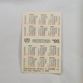 Картинка 2