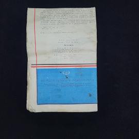 Картинка 2