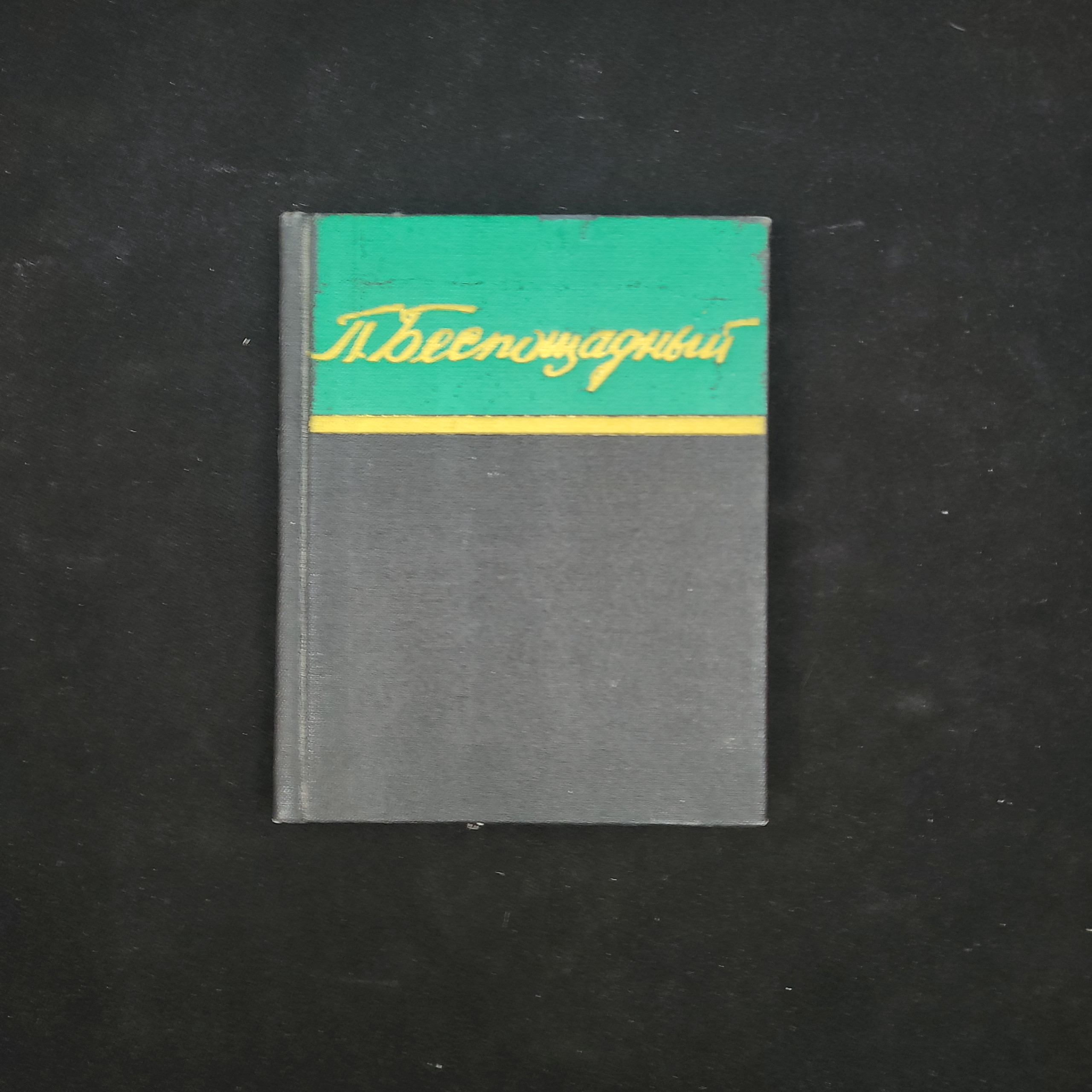 Картинка 1