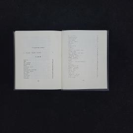 Картинка 5