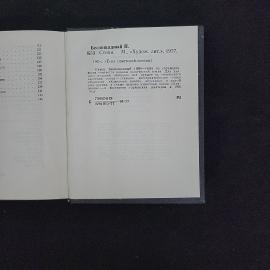 Картинка 6