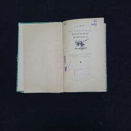 Картинка 3