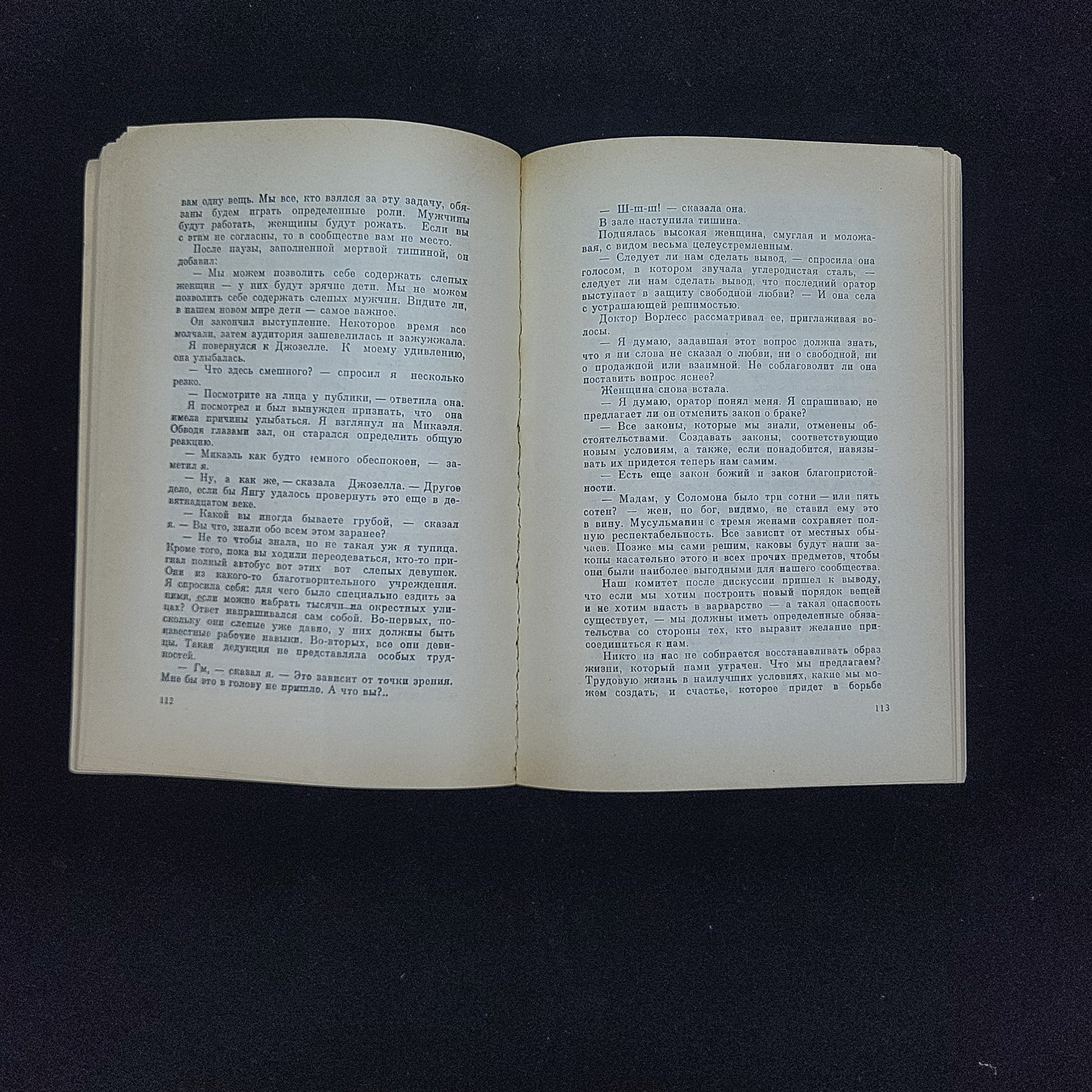 Картинка 5