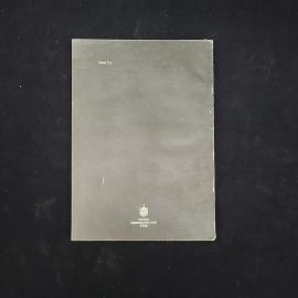 Картинка 2