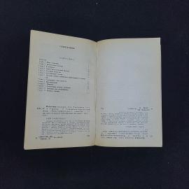 Картинка 7