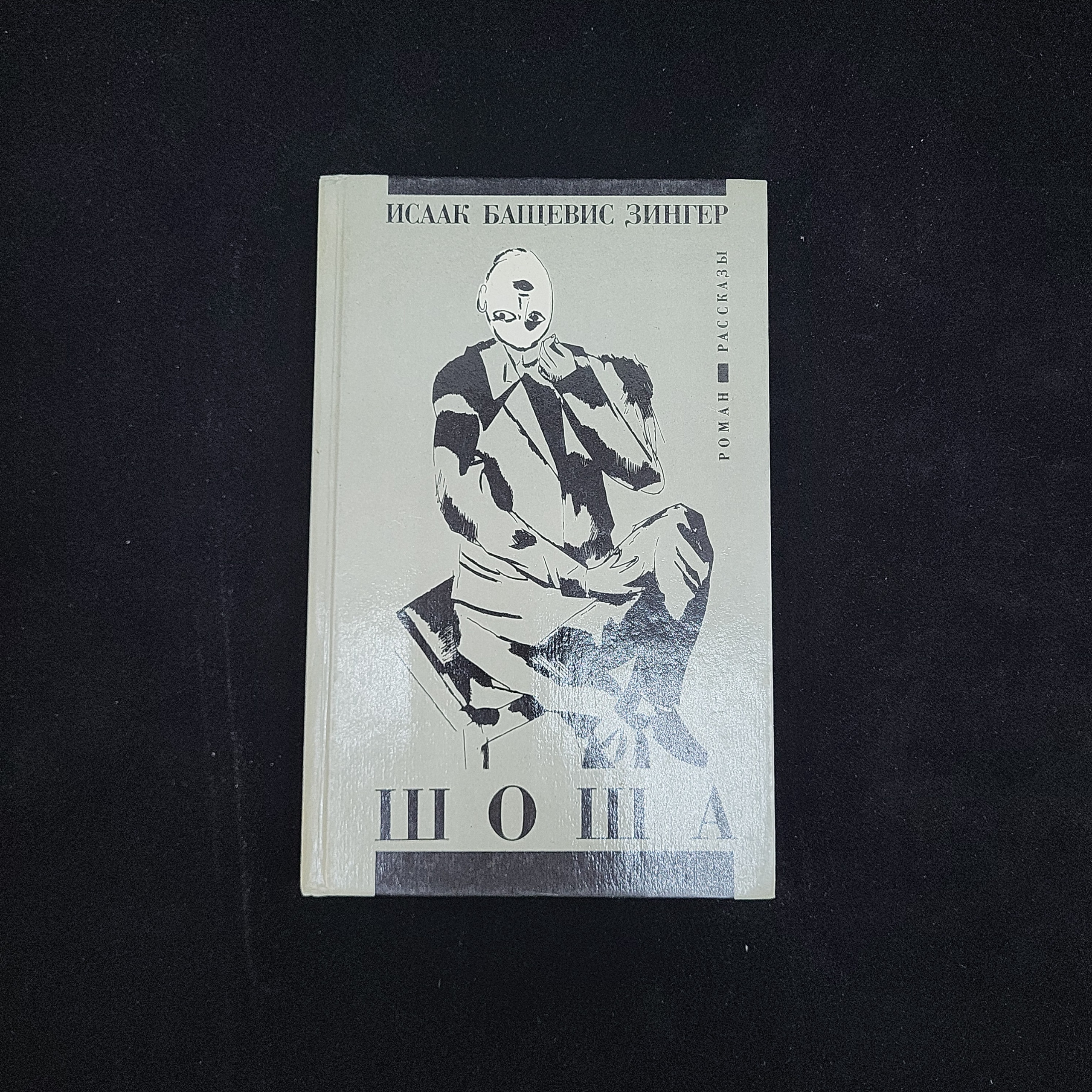 Картинка 1