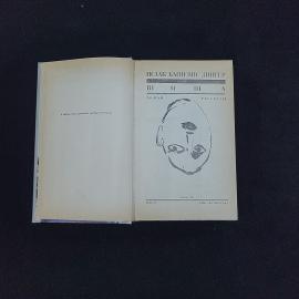 Картинка 3