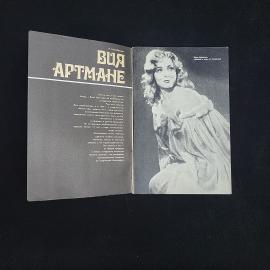 Картинка 3