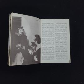 Картинка 4