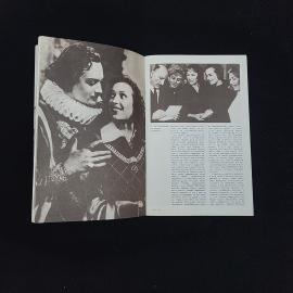 Картинка 4