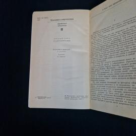 Картинка 5