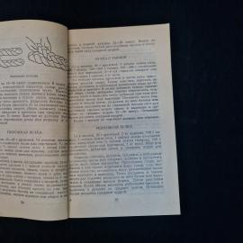 Картинка 6