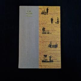 Антон Чехов. Пьесы. Книга СССР, драматургия