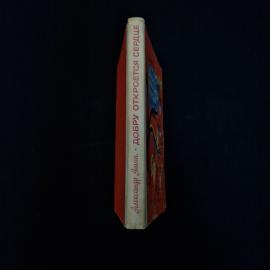 Картинка 2