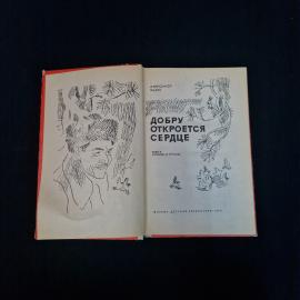 Картинка 4