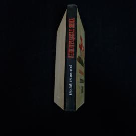 Картинка 2