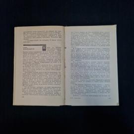 Картинка 6