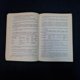 Картинка 5