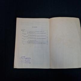 Картинка 6