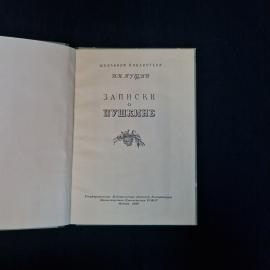 Картинка 3