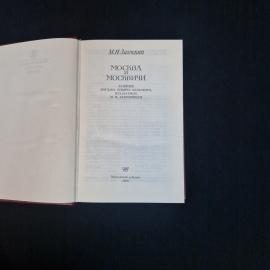 Картинка 4