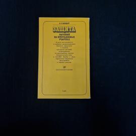 Картинка 3