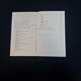 Картинка 7