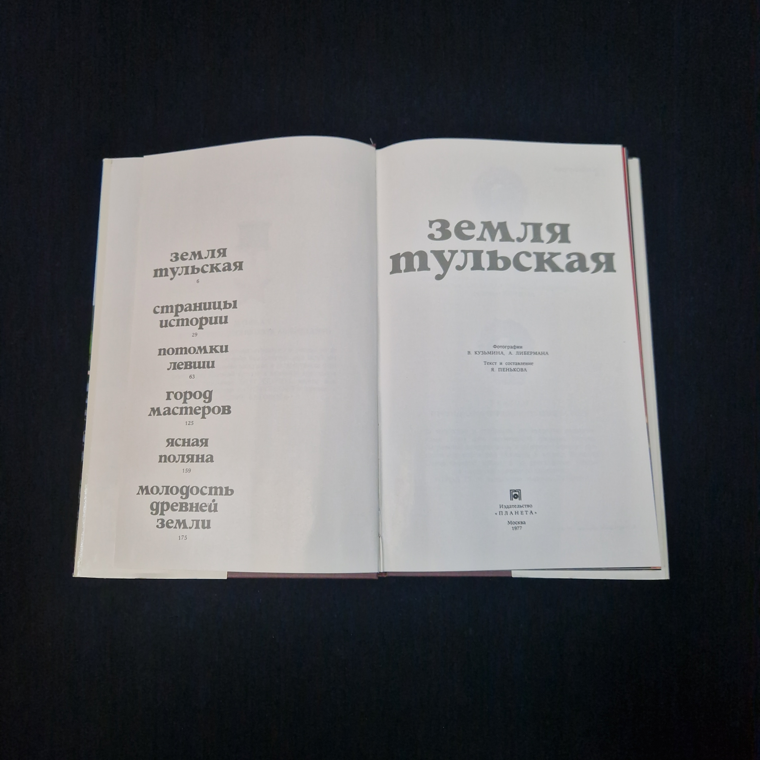 Картинка 4