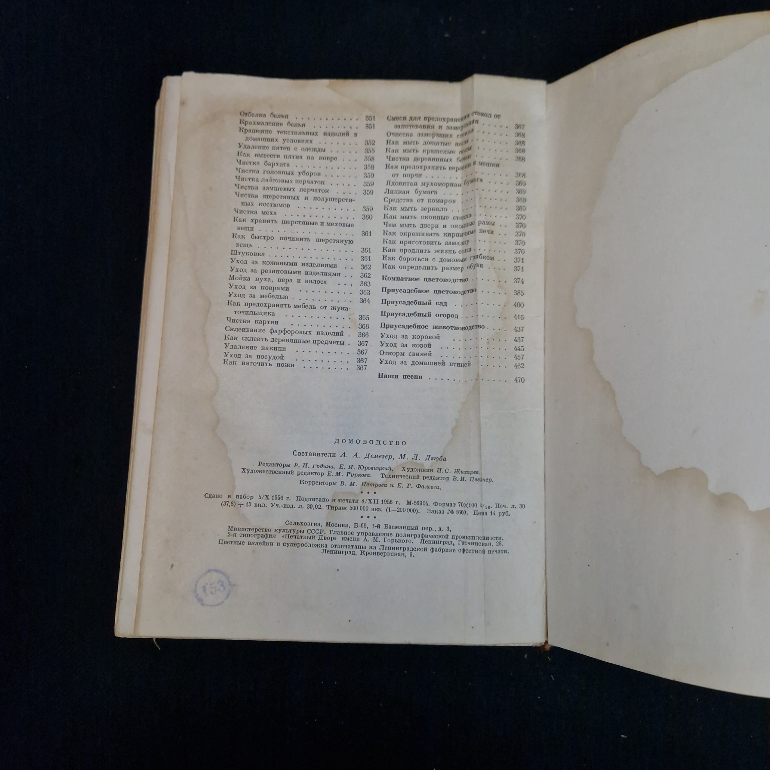 Картинка 8