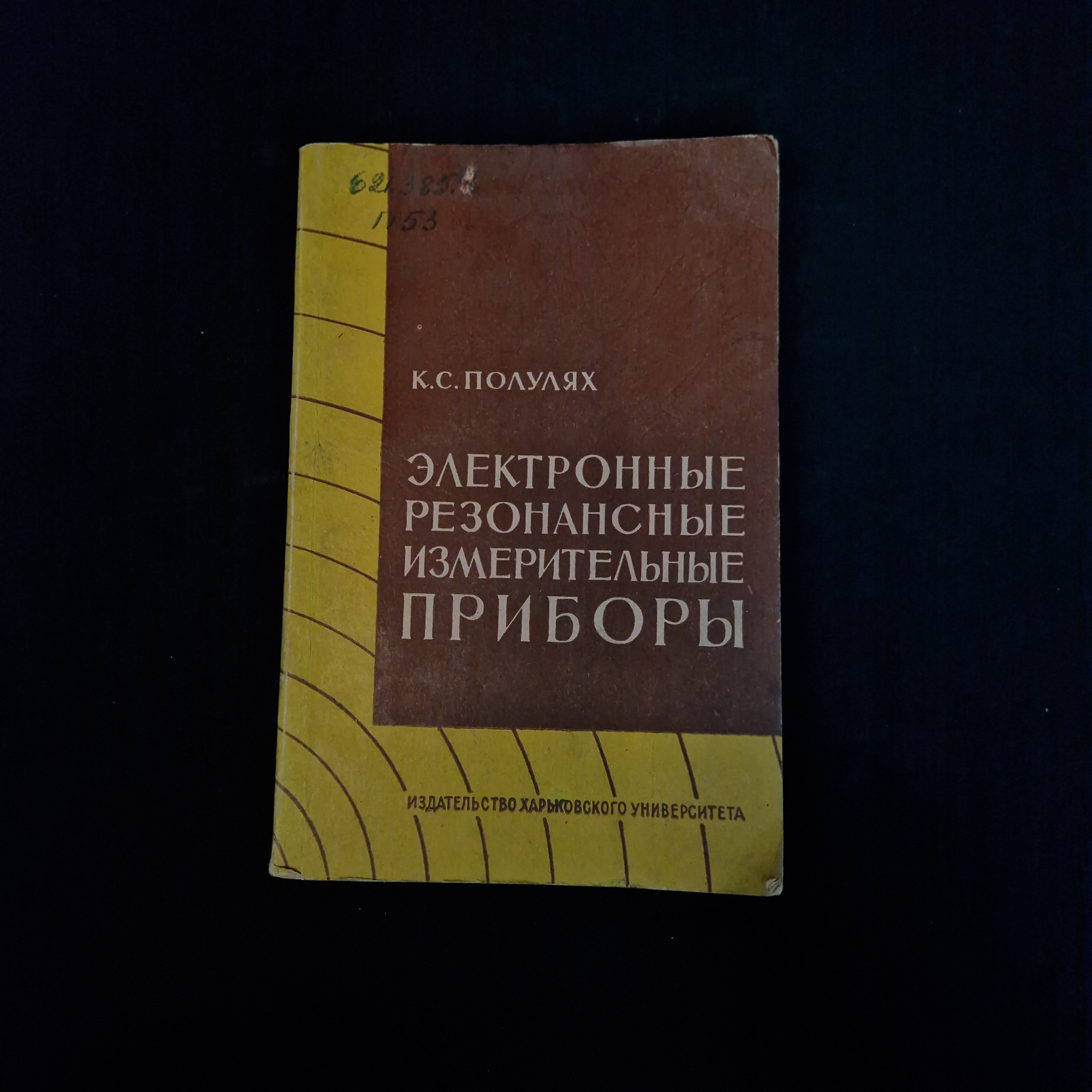 Картинка 1