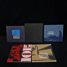 101 й километр. Книга, фотоальбом. Набор.