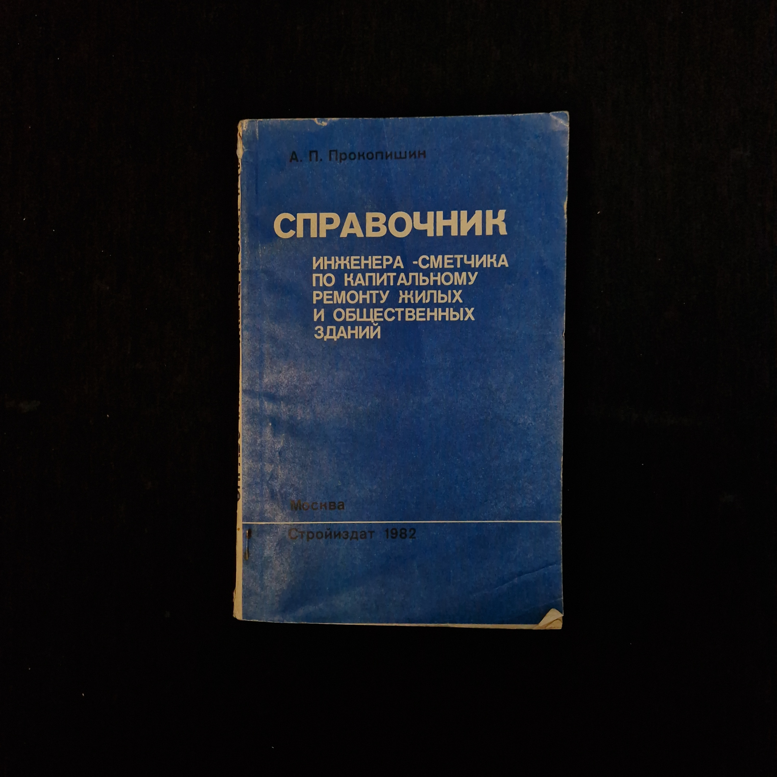Картинка 1
