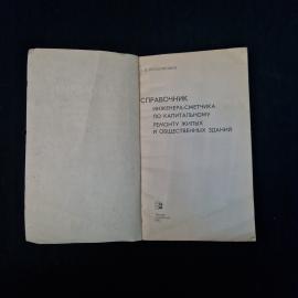 Картинка 5