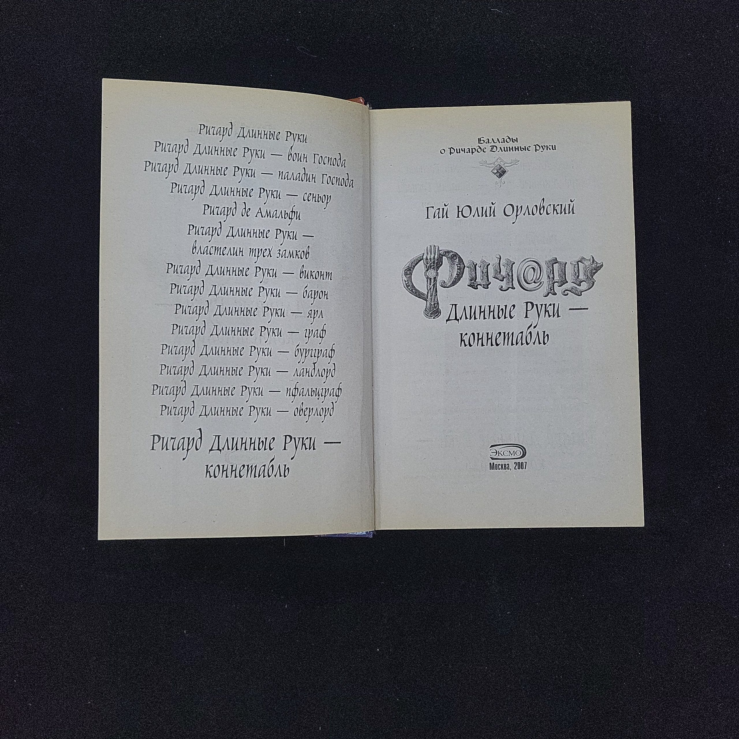 Картинка 3