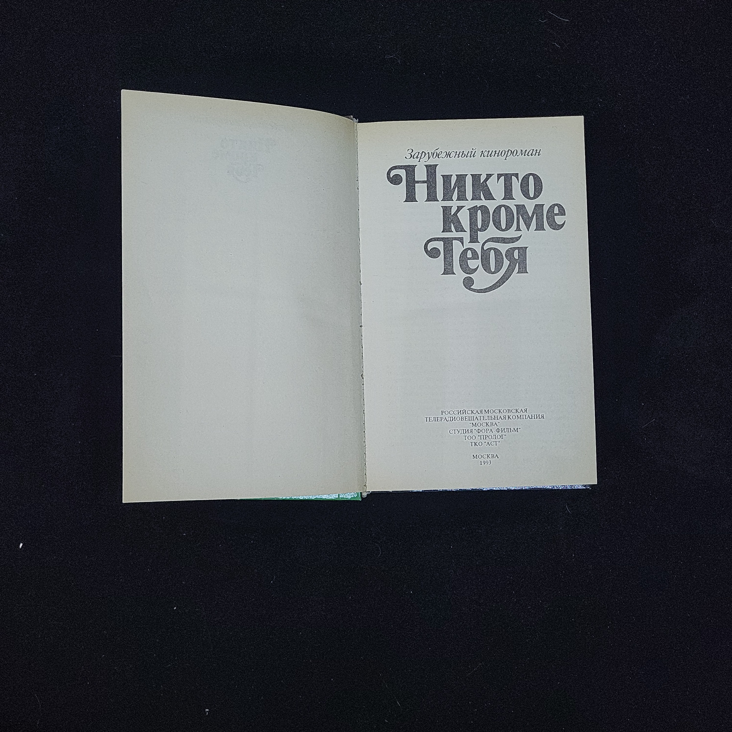 Картинка 3