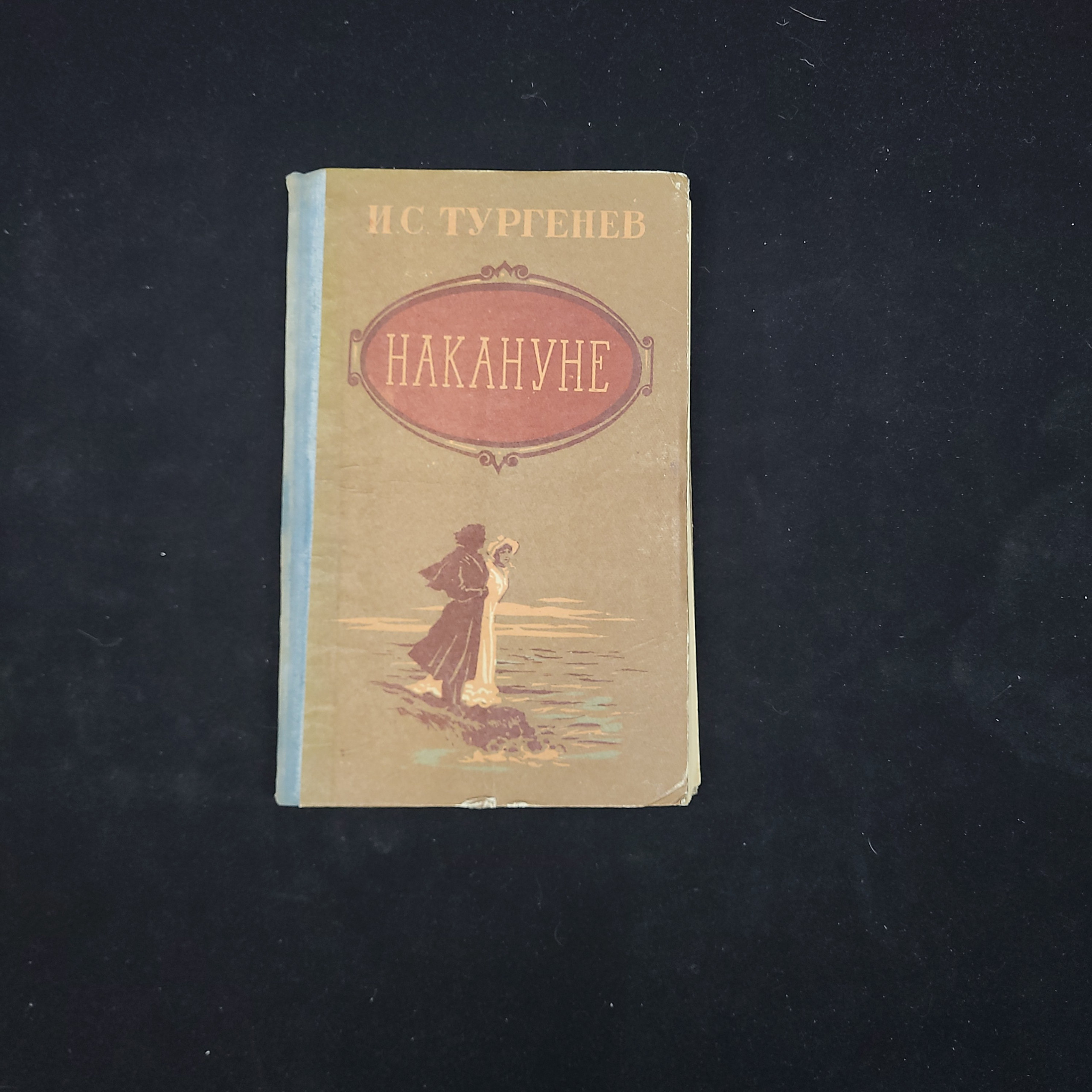 Картинка 1