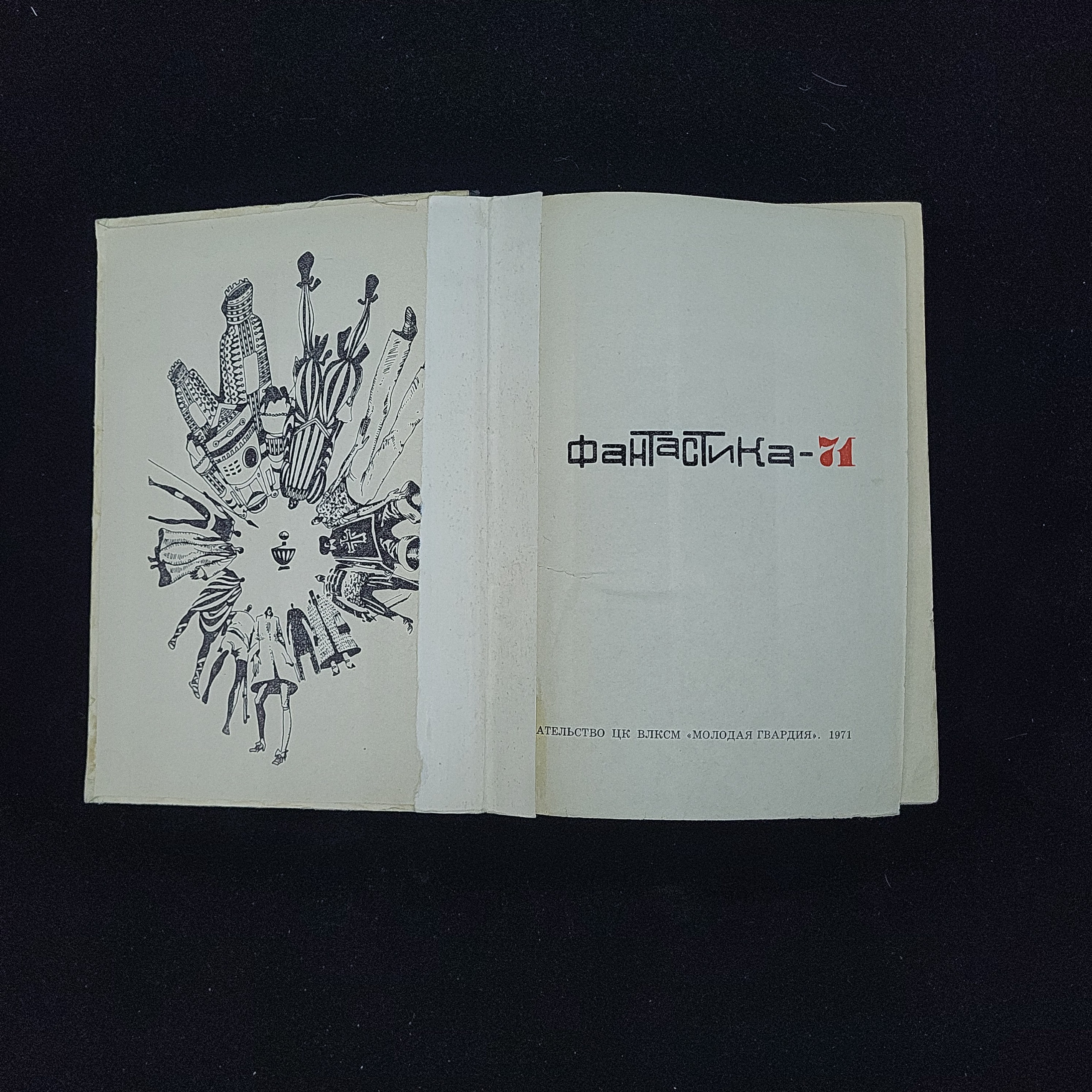 Картинка 3