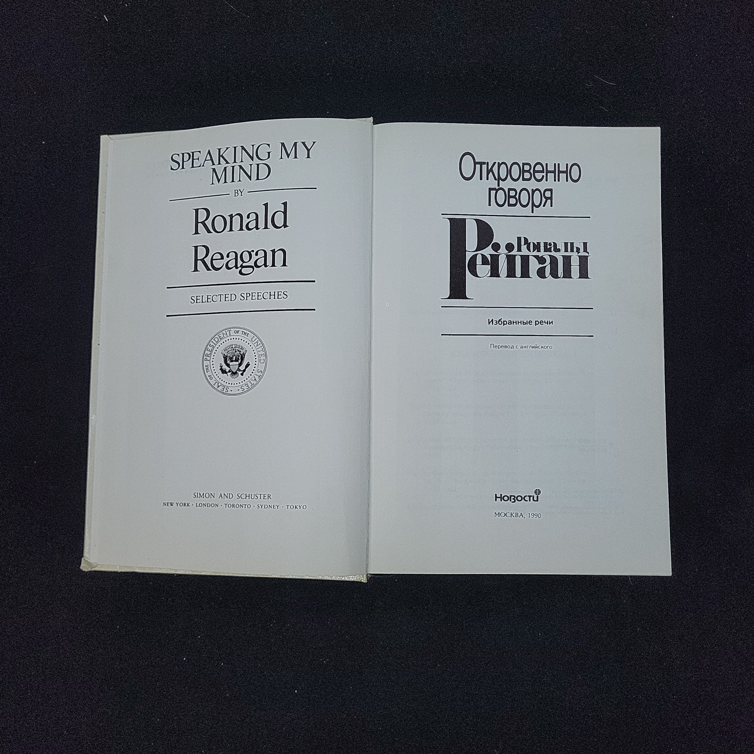 Картинка 3