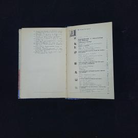 Картинка 5