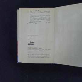 Картинка 6