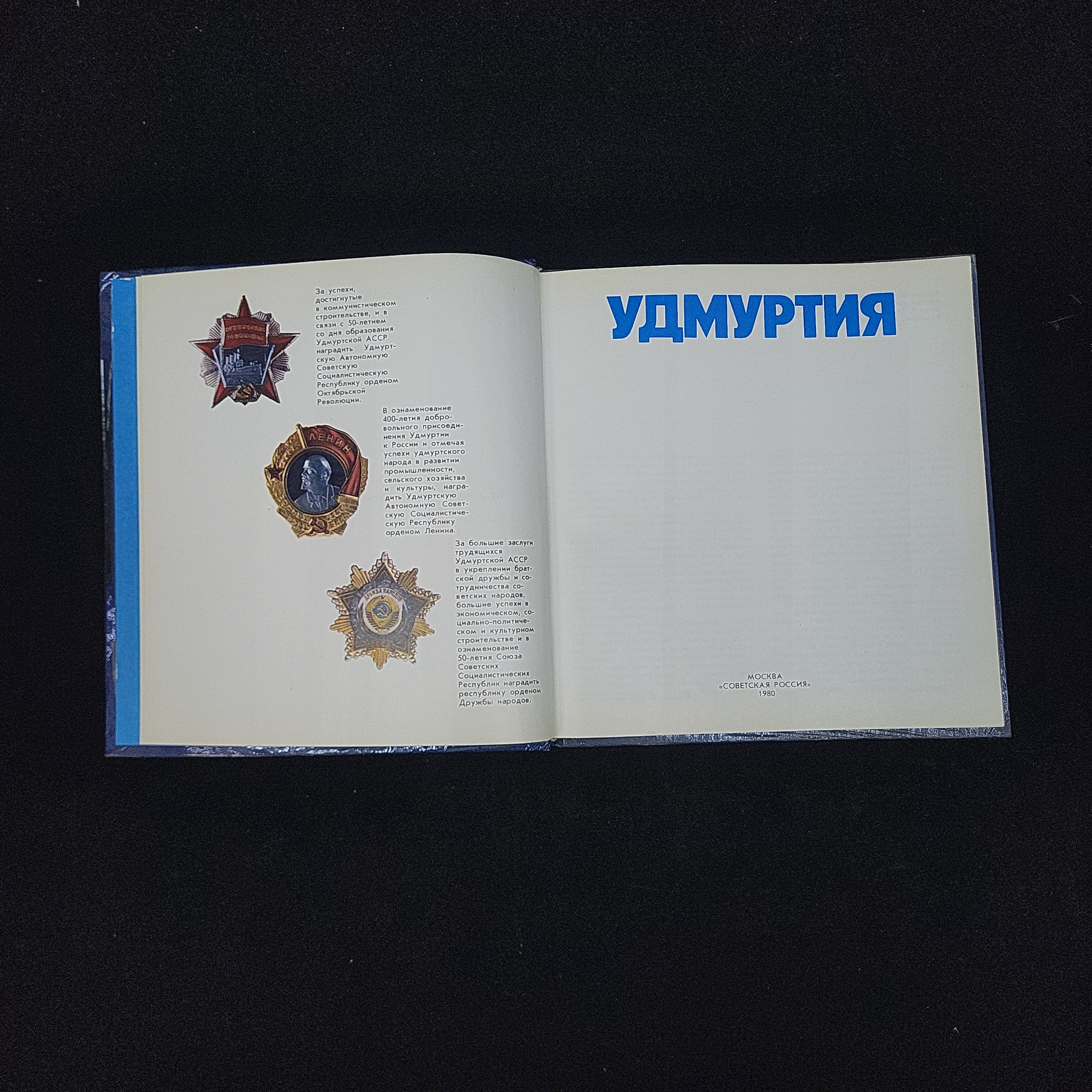 Картинка 3