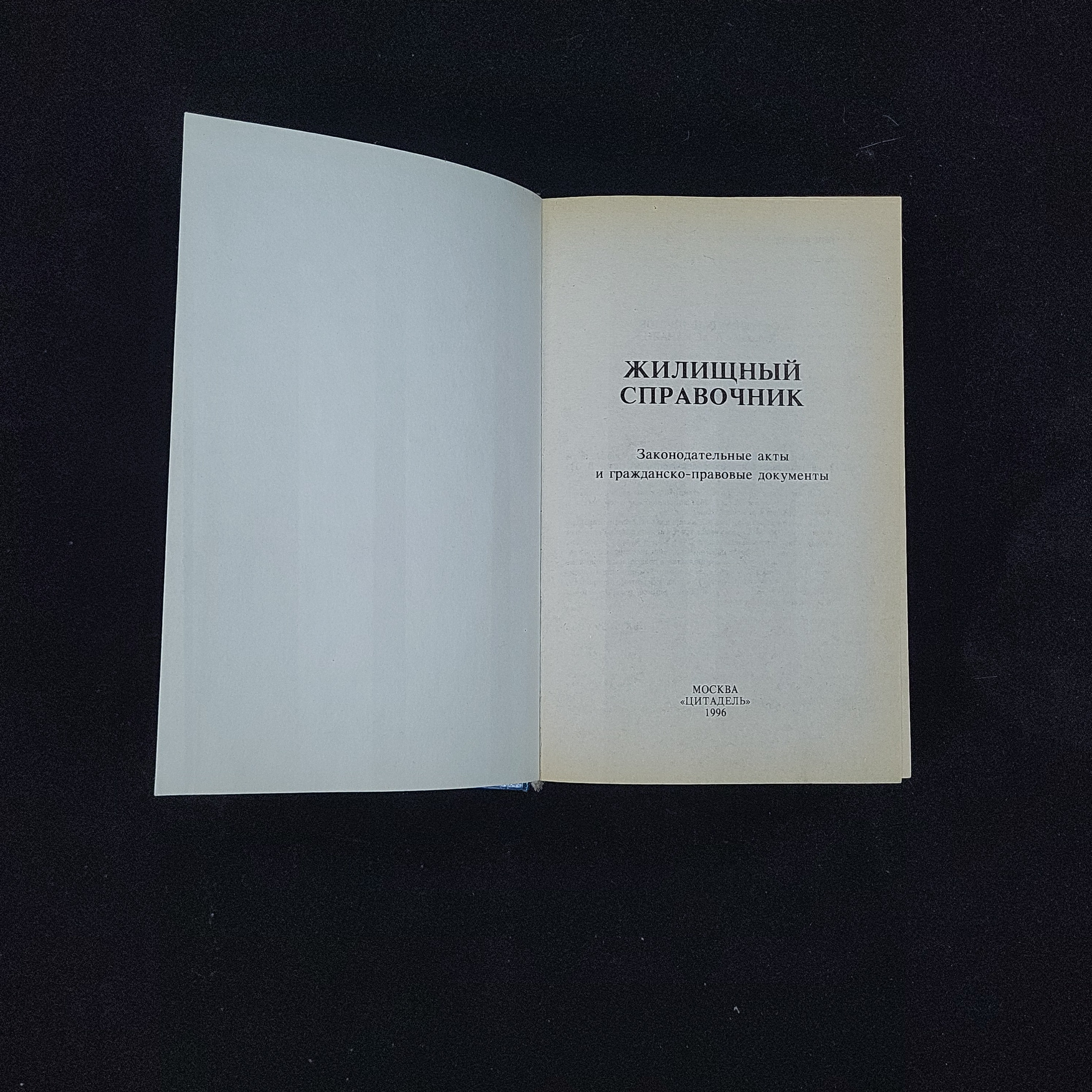 Картинка 3