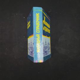 Картинка 2