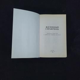 Картинка 3