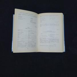Картинка 4